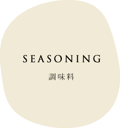 seasoning